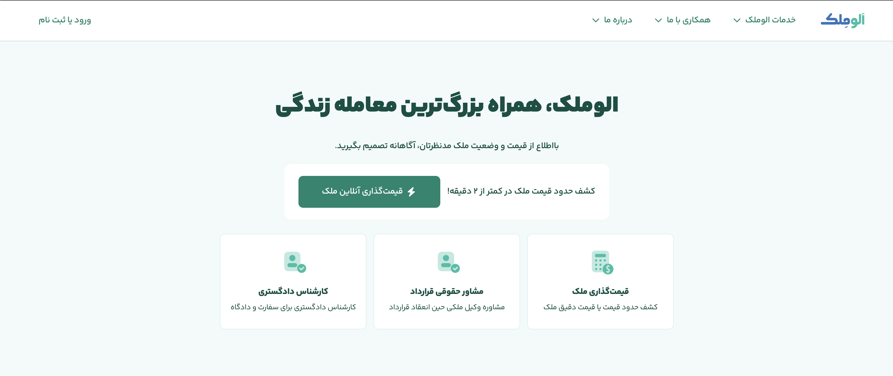 کمپین آموزش رایگان